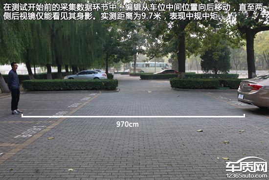 2010别克君越整体性能评价,2016款别克君越2.0实测