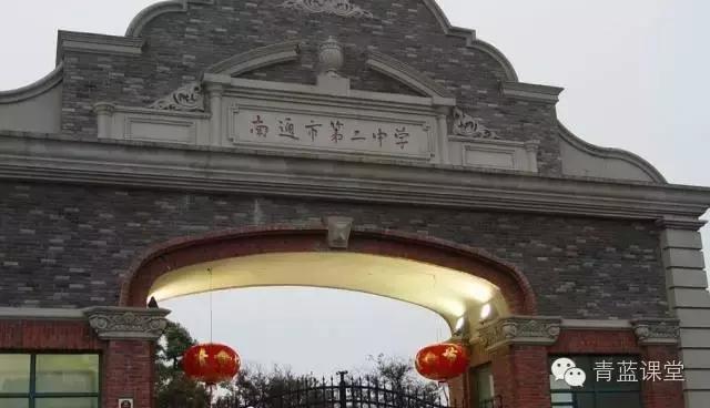 南通最牛的中学,南通最牛的高中