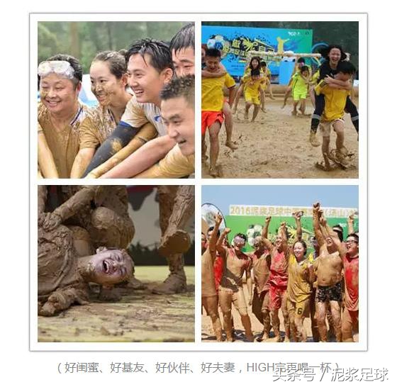 足球潮流运动,最近很火的踢毽运动