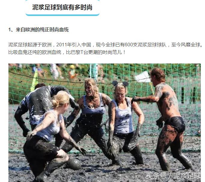 足球潮流运动,最近很火的踢毽运动