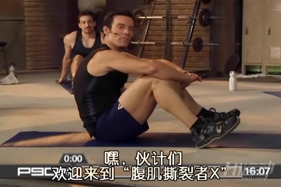 最好的腹肌训练计划10个动作2周就能见效