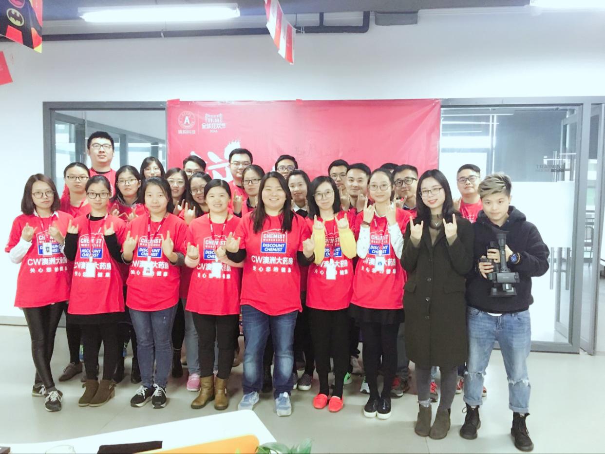 天猫双十一大牌云集,cw澳洲大药房天猫旗舰店是真的吗