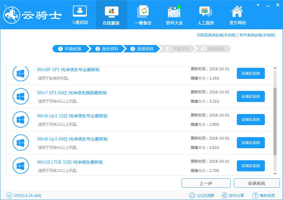 奇异博士拯救自己的爱人,奇异博士尝试着救钢铁侠