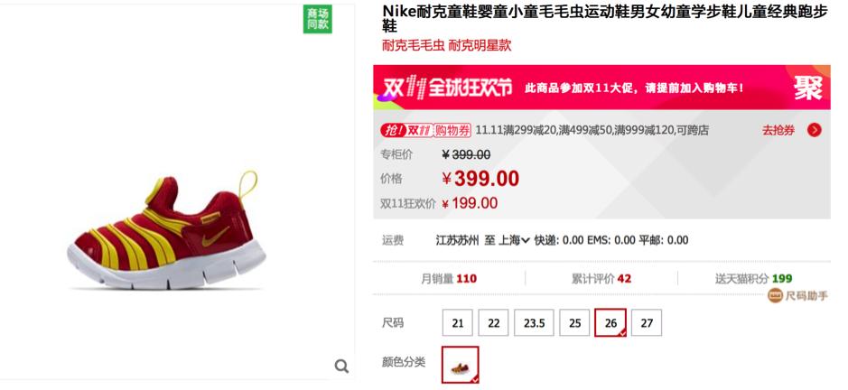 光棍节购物节怎么样,光棍节是怎么变成购物节的