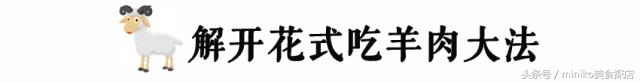 成都附近哪里烤全羊好吃,草原天路最好吃的烤全羊
