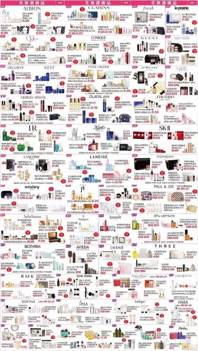 香港sogo崇光百货5月份周年庆优惠,香港sogo崇光百货周年庆优惠