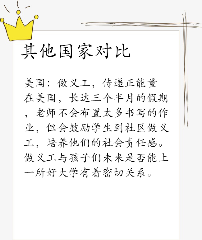 小学数学奇葩题难倒家长,小学作业神答题