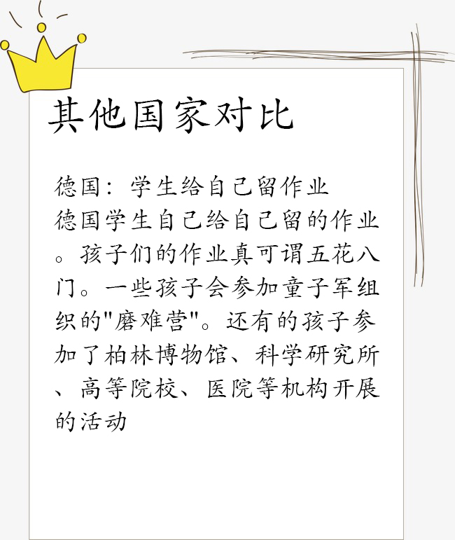 小学数学奇葩题难倒家长,小学作业神答题