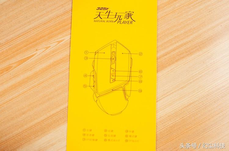 国产入门级游戏鼠标评测,贱驴rs23.0吃鸡