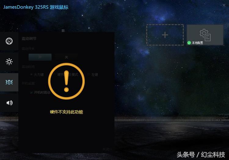 国产入门级游戏鼠标评测,贱驴rs23.0吃鸡