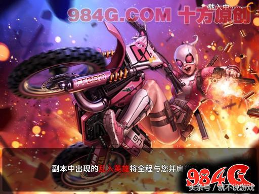 漫威未来之战pve,漫威未来之战潜力探索