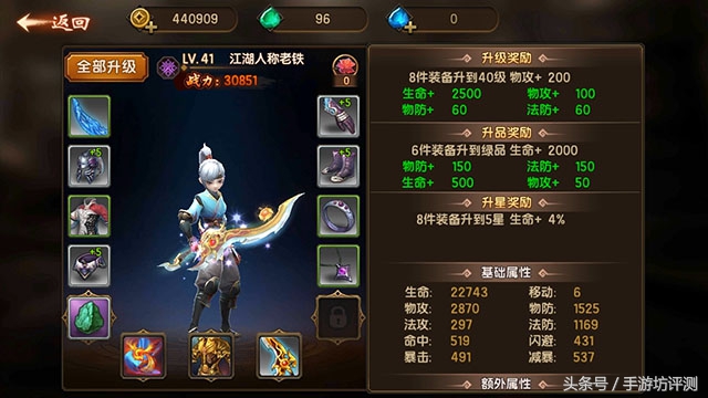 遮天3D手游图文评测：起点辰东小说改编，RMB玩家可碾压一切