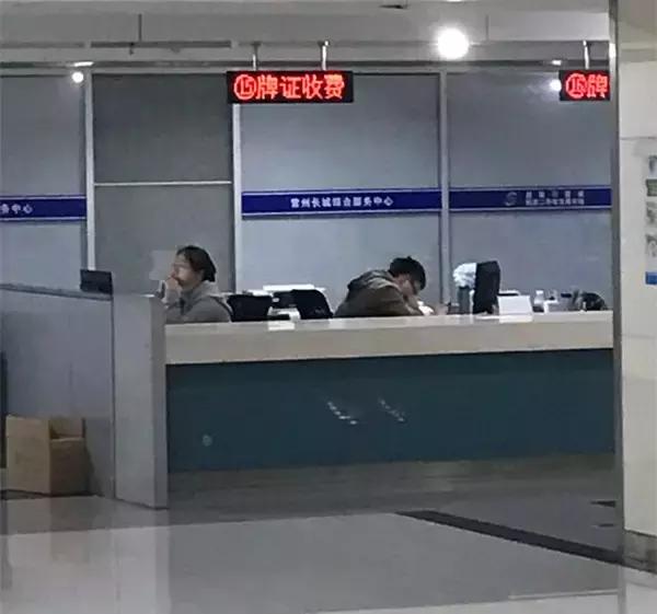 这三小本丢了，莫着急！