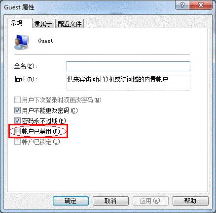 怎样设置打印机共享