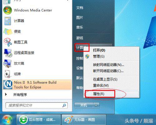怎样设置打印机共享