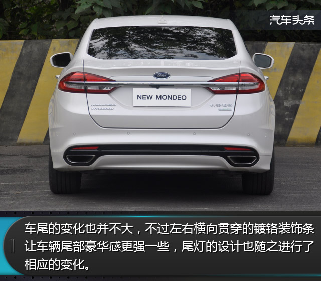 福特蒙迪欧小改款发动机体验,14蒙迪欧小改