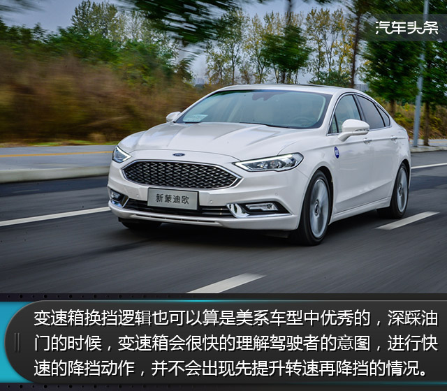 福特蒙迪欧小改款发动机体验,14蒙迪欧小改