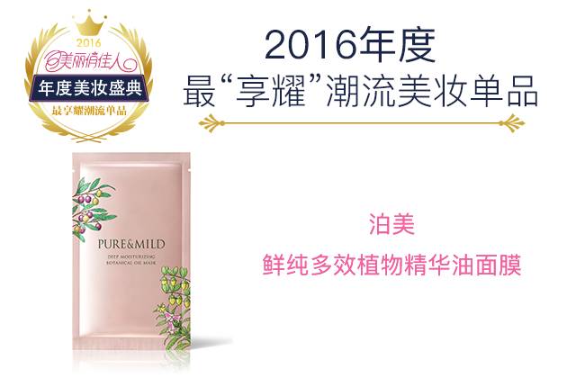 年度好物种草榜单,2020种草好物排行榜