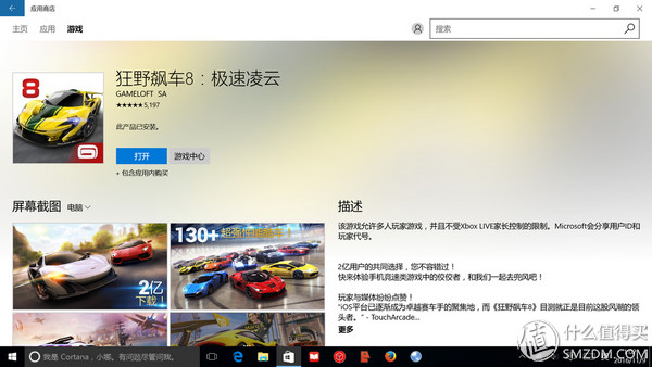什么是ips硬屏笔记本,ips雾面屏笔记本推荐