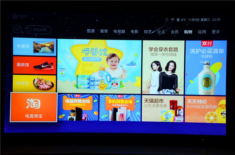 颜值与性能兼备的一体机,颜值和性能并肩的手机