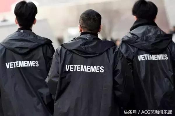 vetements过时了吗,vetements为什么这么受欢迎