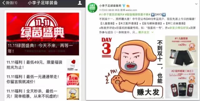 2023双十一电商交易额,千亿元双十一成交额