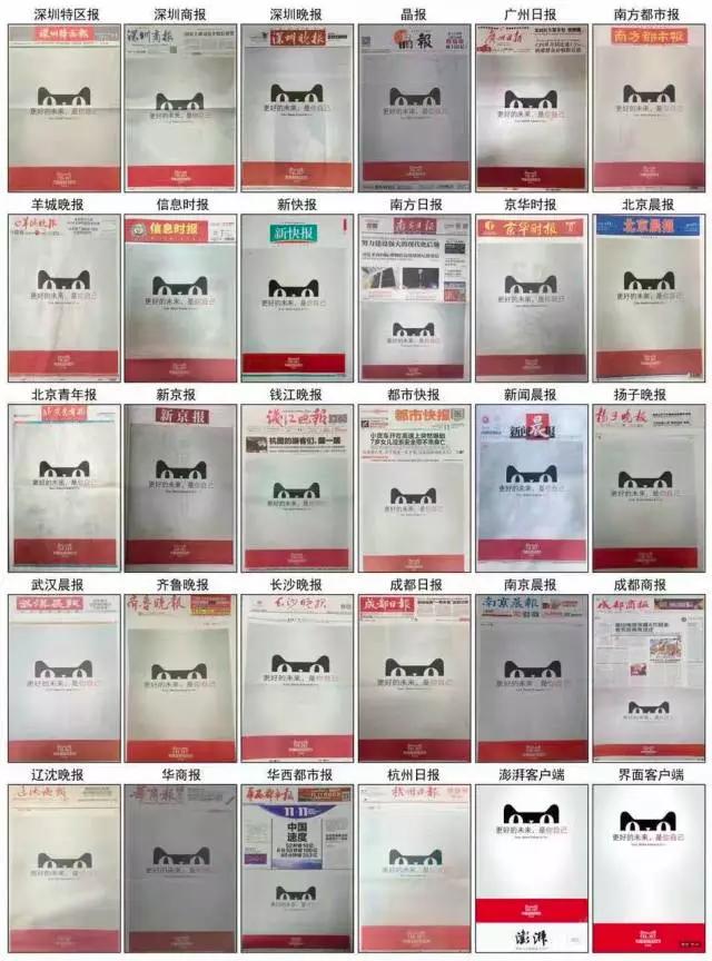 2023双十一电商交易额,千亿元双十一成交额