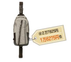 剁手*党**看过来,还在血拼的你out了!