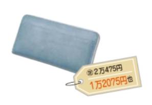 剁手*党**看过来,还在血拼的你out了!