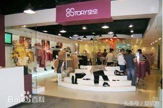 女装穿搭推荐品牌有哪些,一线品牌女装怎么搭配