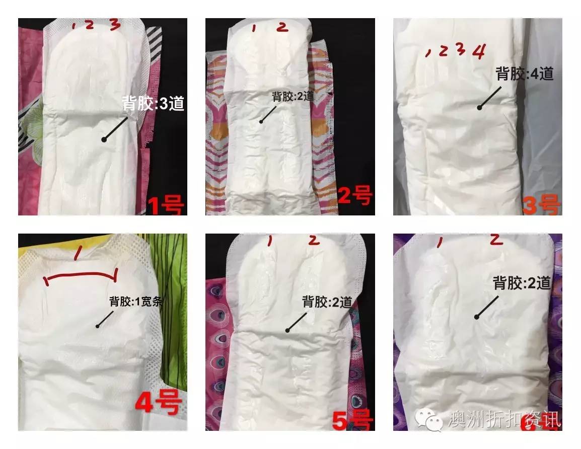 好用国货姨妈巾排名第几,国际姨妈巾品牌排行榜