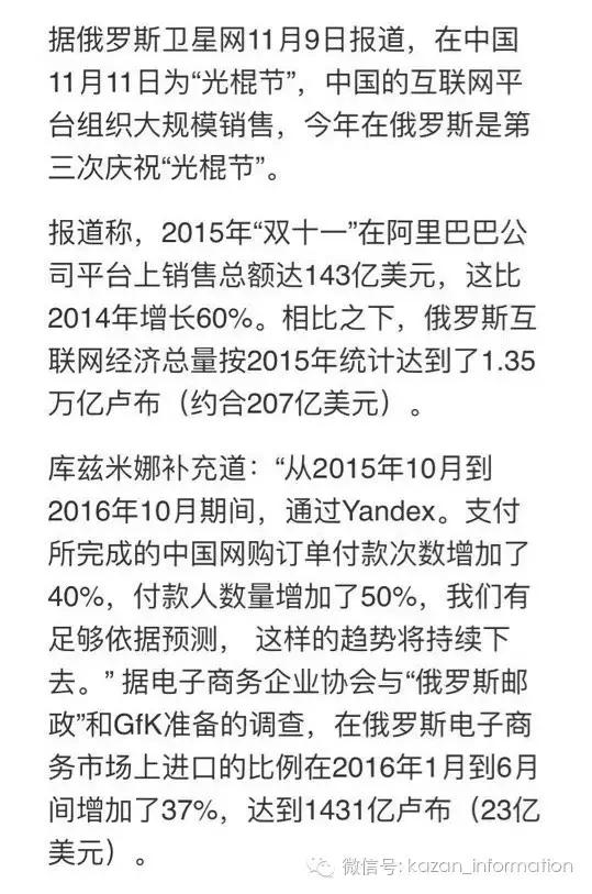 双十一阿里美股,阿里双十一有活动吗