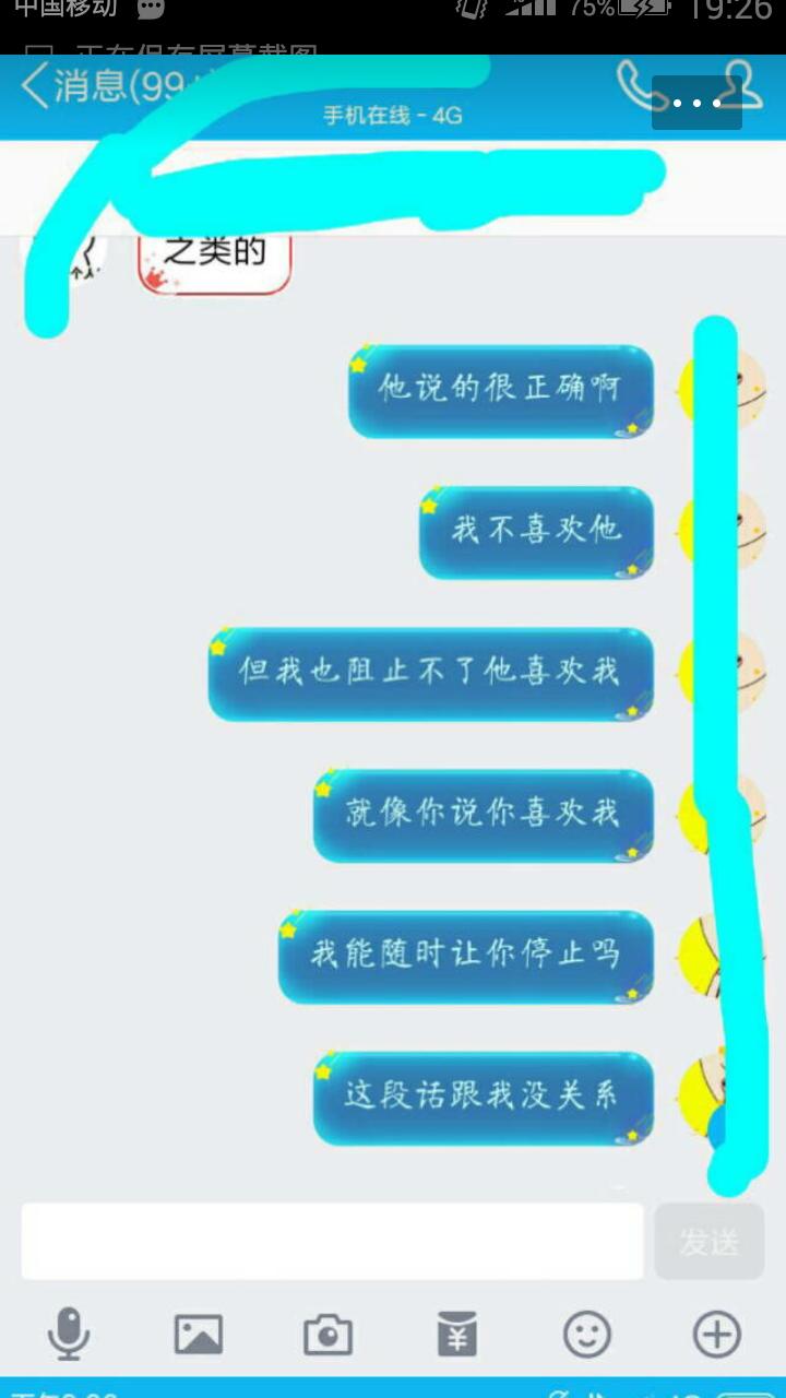 男朋友总是对不准怎么办,男朋友总是撒谎不信任他