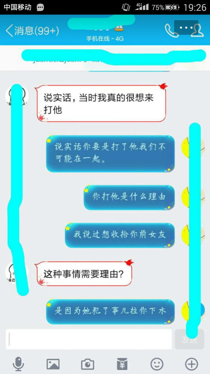 男朋友总是对不准怎么办,男朋友总是撒谎不信任他