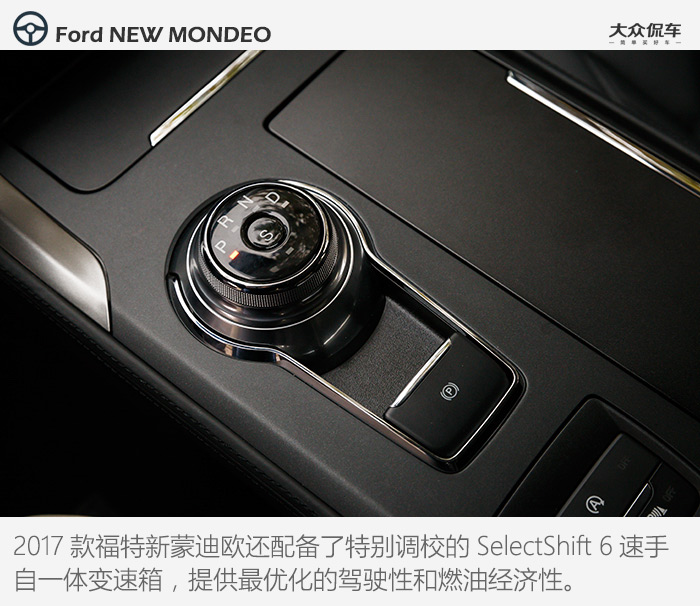 2017款蒙迪欧试驾评测,福特蒙迪欧2011款gtdi200试驾