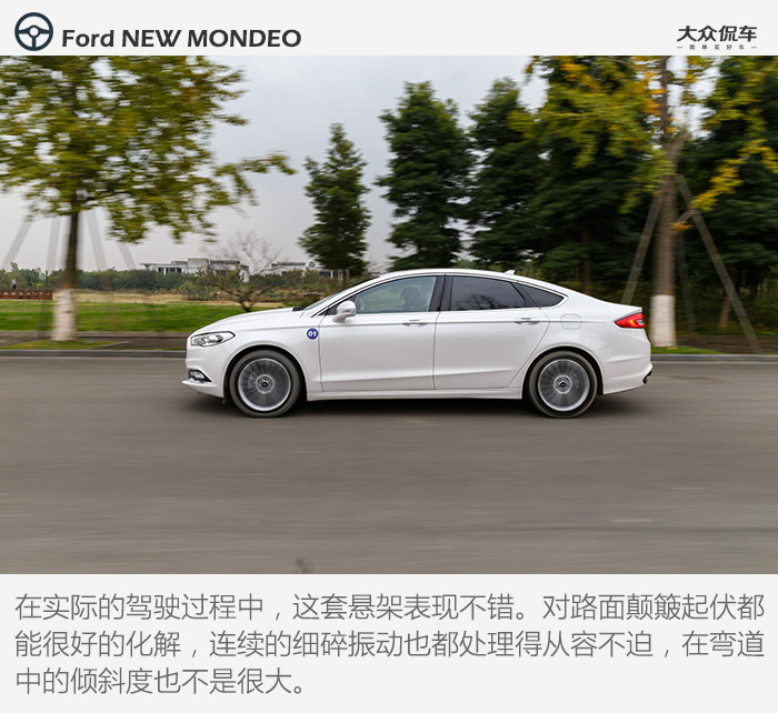 2017款蒙迪欧试驾评测,福特蒙迪欧2011款gtdi200试驾