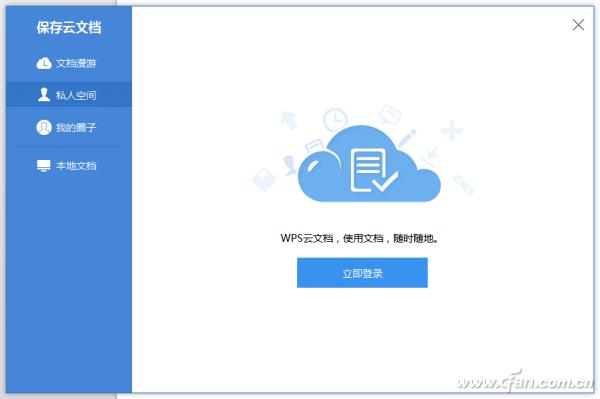 一招教你密码“”随身携带,人在密码在