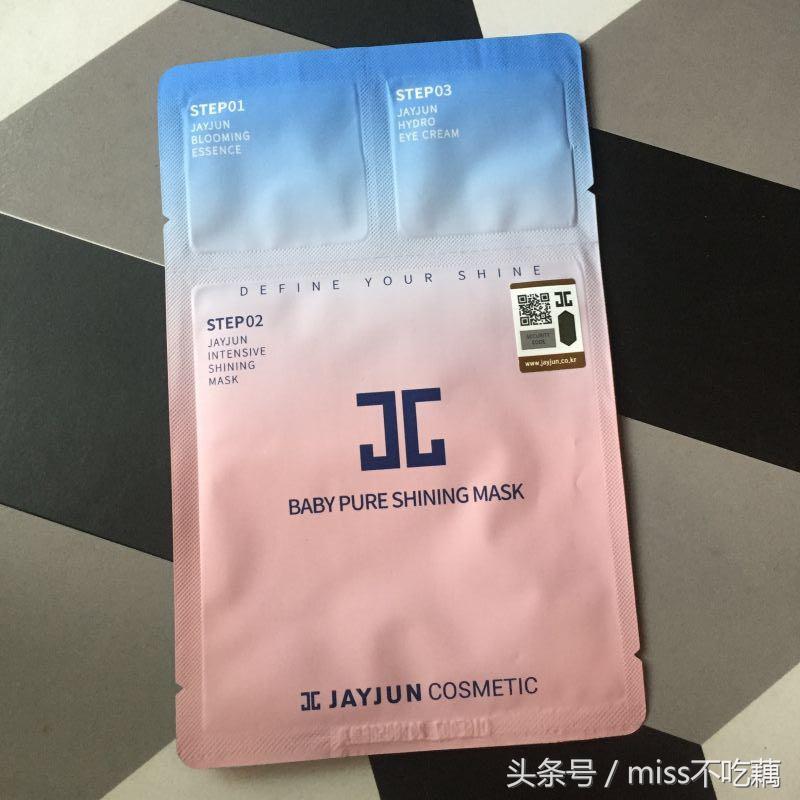 教你买｜亲测18款网红面膜，终于不用纠结啦！,精品