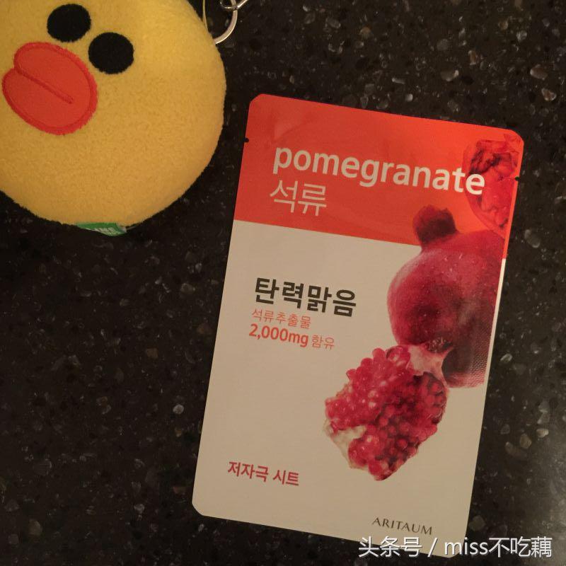 教你买｜亲测18款网红面膜，终于不用纠结啦！,精品