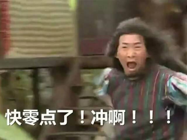 关于双11最全的段子，都在这了！