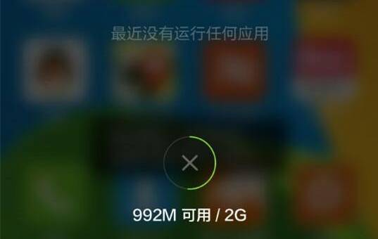 iphone内存不足清理了还是一样,释放iphone内存的7大方法