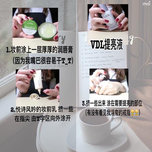 最有秋冬内味儿的妆容,秋冬名媛妆容