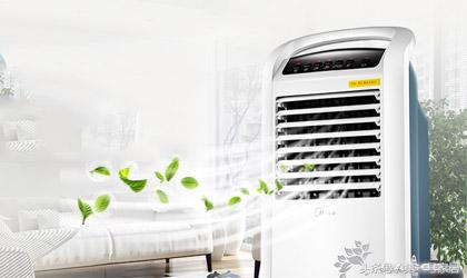 家用冷风机哪种好用,冷风机怎样使用效果好一点