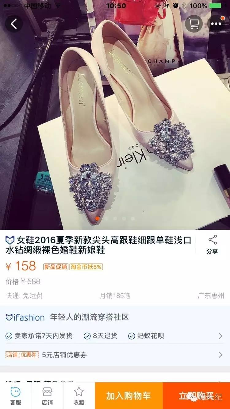 jimmychoo缎面婚鞋,jimmychoo婚鞋好穿吗