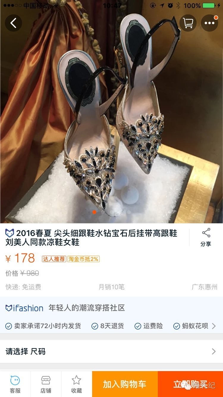 jimmychoo缎面婚鞋,jimmychoo婚鞋好穿吗