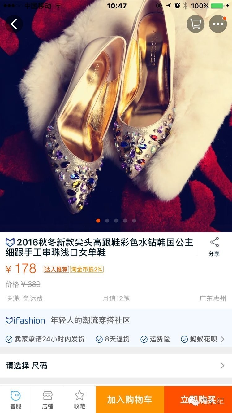 jimmychoo缎面婚鞋,jimmychoo婚鞋好穿吗