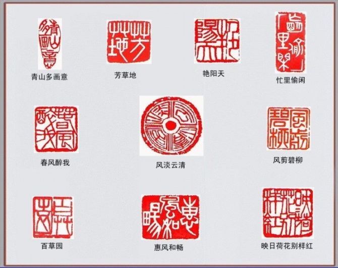 千石私印篆刻欣赏,印记中国篆刻作品欣赏