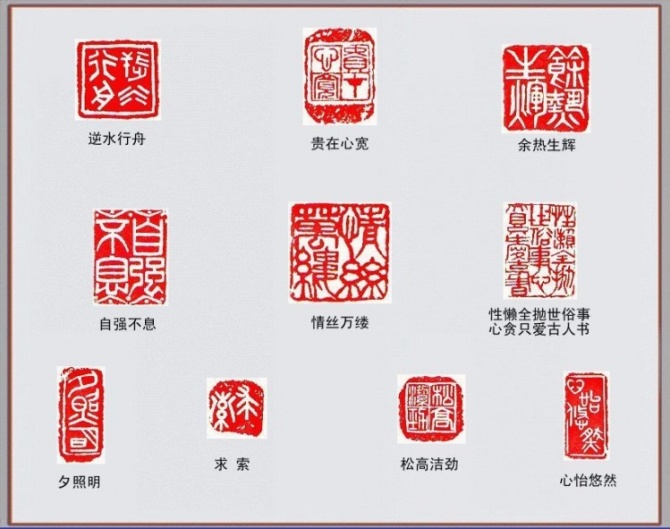 千石私印篆刻欣赏,印记中国篆刻作品欣赏