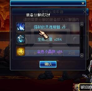 dnf出了新搬砖地图平民怎么搬砖,dnf2024年搬砖如何搬无色