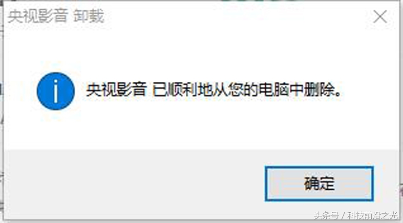 央视影音mac闪退,为什么央视影音打不开闪退